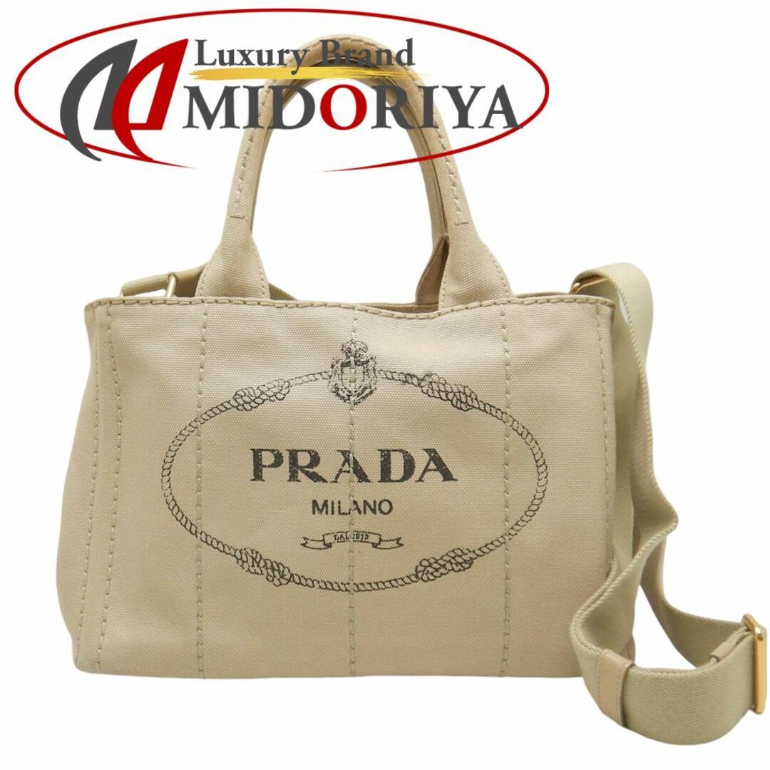 PRADA プラダ カナパ 1BG439 トートバッグ キャンバス ベージュ/250680