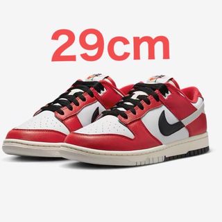 ナイキ(NIKE)のナイキ　ダンク　シカゴスプリット　29cm(スニーカー)