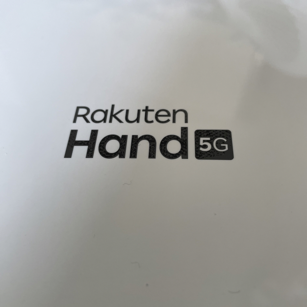 Rakuten(ラクテン)の新品未開封　楽天ハンド　Rakuten Hand 5G ホワイト SIMフリー スマホ/家電/カメラのスマートフォン/携帯電話(携帯電話本体)の商品写真