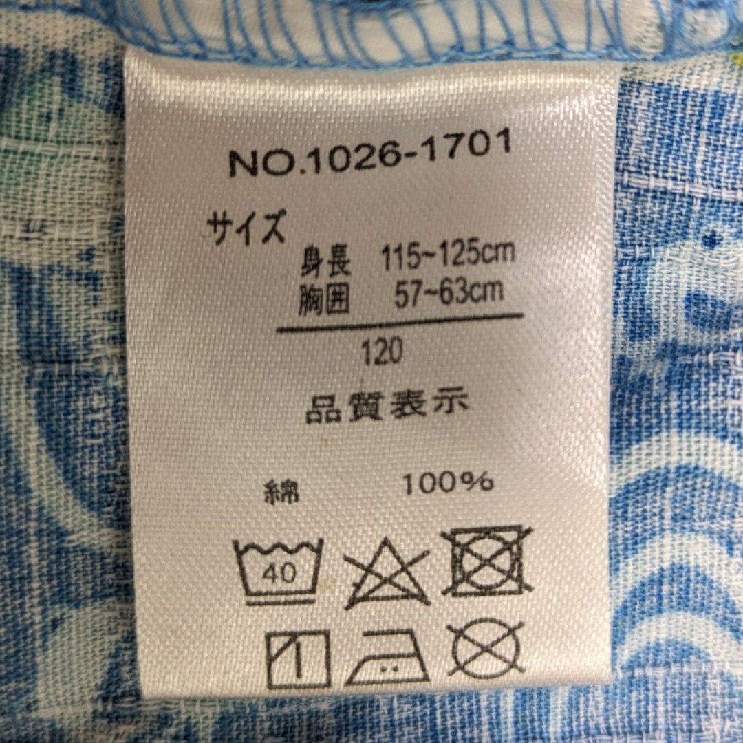 甚平　120 キッズ/ベビー/マタニティのキッズ服男の子用(90cm~)(甚平/浴衣)の商品写真