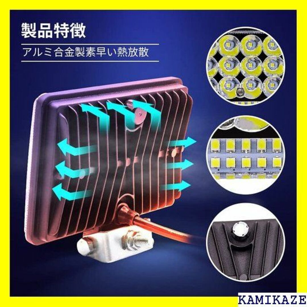 ☆在庫処分 Aoling LED作業灯 12V 24V 完 機械 工事現場 2個