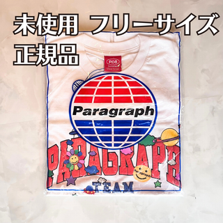 【未使用品 タグ付き】パラグラフ 半袖Tシャツ フリーサイズ 男女兼用(Tシャツ/カットソー(半袖/袖なし))