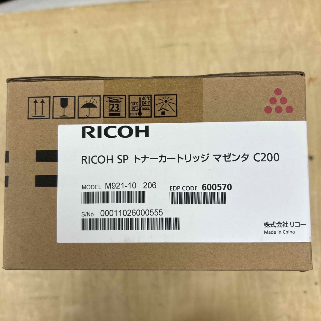 RICOH RICOH RICOH SP トナーカートリッジ マゼンタ C200の通販 by まひろ's shop｜リコーならラクマ