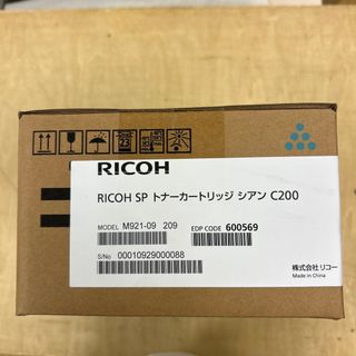 リコー(RICOH)の【panda様専用】RICOH SP トナーカートリッジ 3本セット(その他)