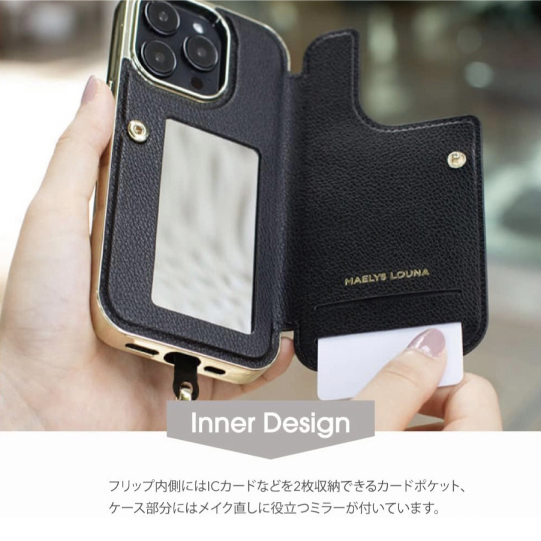 MAELYS LOUNA(マエリスルーナ)のMAELYS LOUNA  iPhone13,14ケース スマホ/家電/カメラのスマホアクセサリー(iPhoneケース)の商品写真