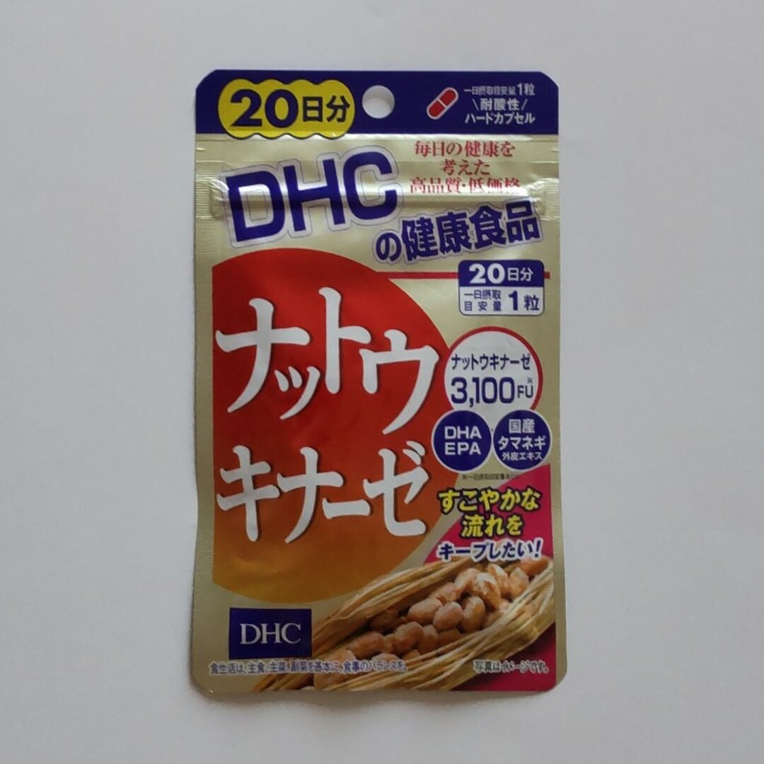 DHC ナットウキナーゼ 20日分×6