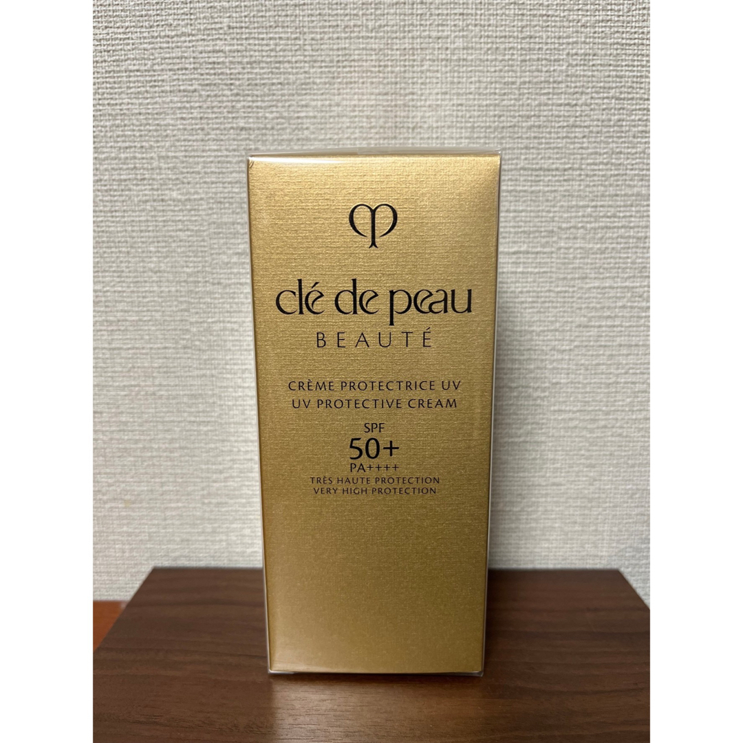 SHISEIDO cle de peau BEAUTE クレームUV n 50gのサムネイル