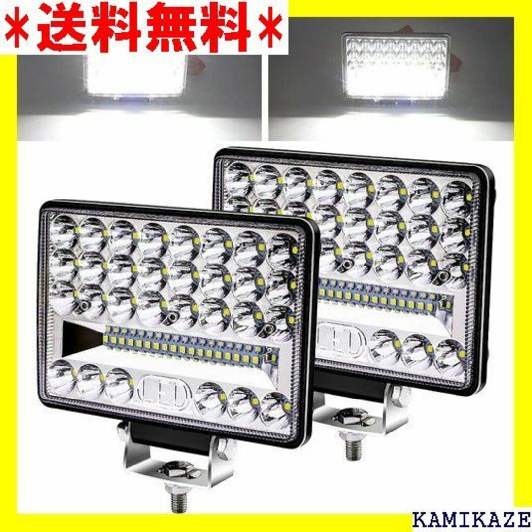 ☆在庫処分 Aoling LED作業灯 12V 24V 完 機械 工事現場 2個