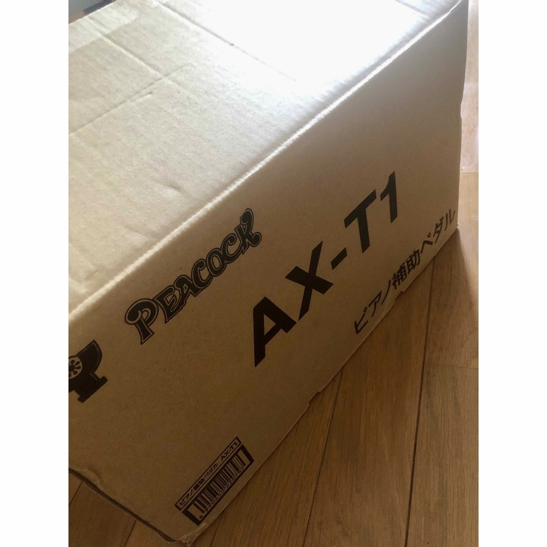 オンライン販売店 ピアノ補助ペダル 吉澤製（PEACOCK）AX-T1 ピアノ