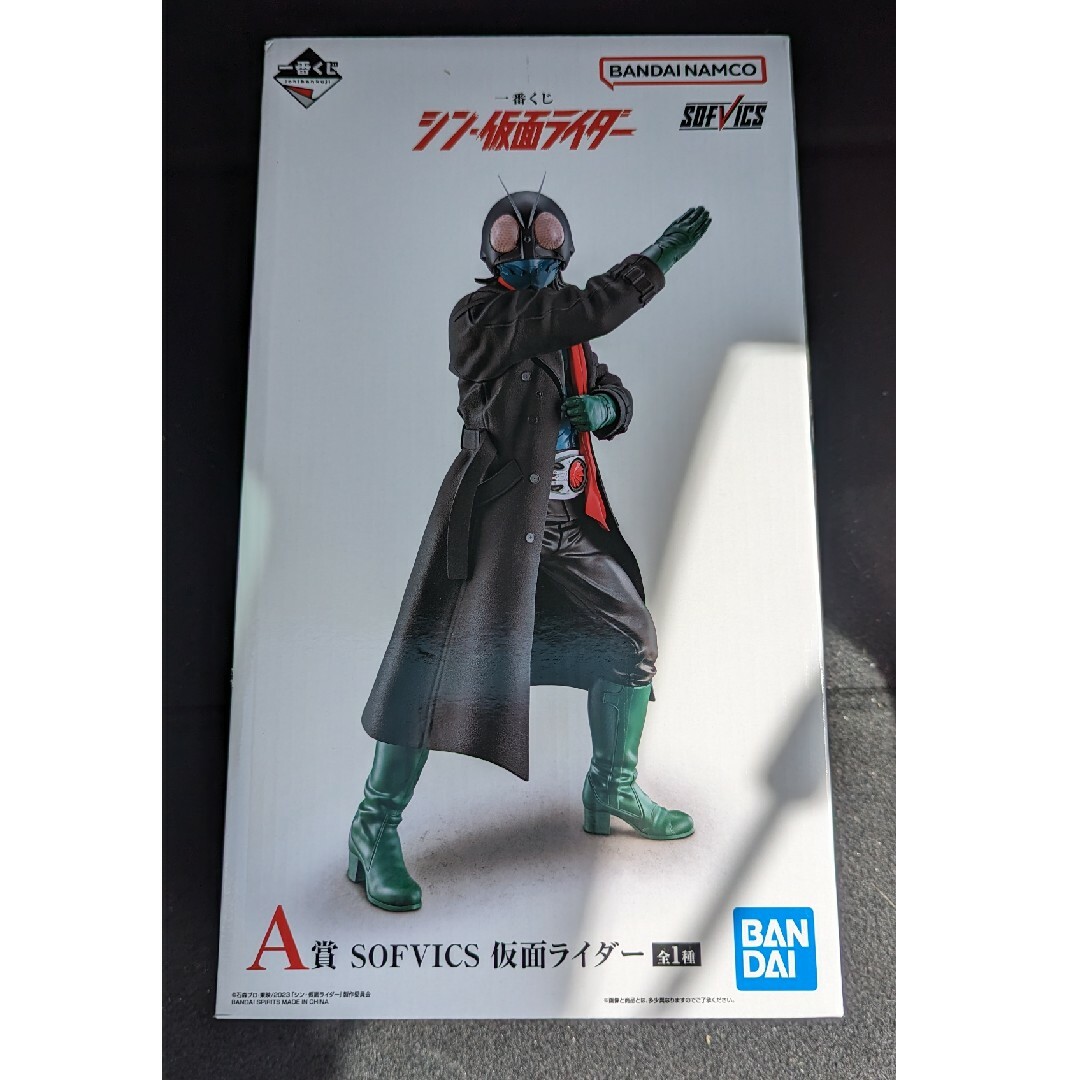 【未開封新品】 一番くじ シン仮面ライダー A賞 【SOFVICS】 エンタメ/ホビーのアニメグッズ(その他)の商品写真