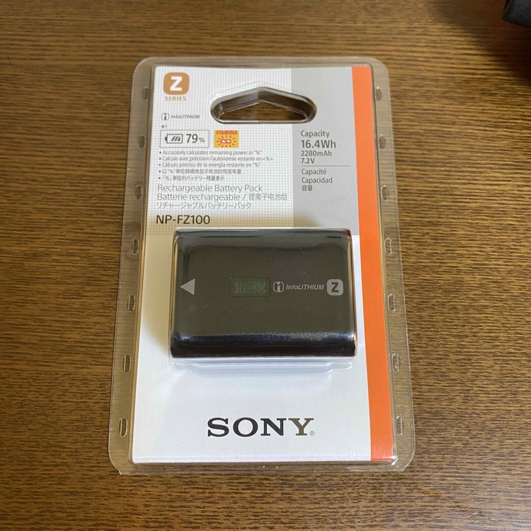 SONY(ソニー) バッテリー NP-FZ100 【新品未使用】 - その他