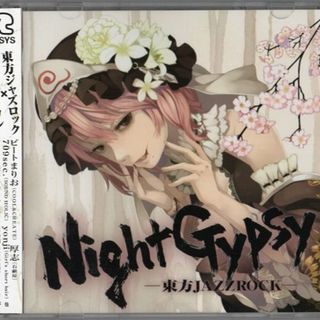 東方プロジェクト CD イオシス Night Gypsy 東方JAZZ ROCK(ゲーム音楽)