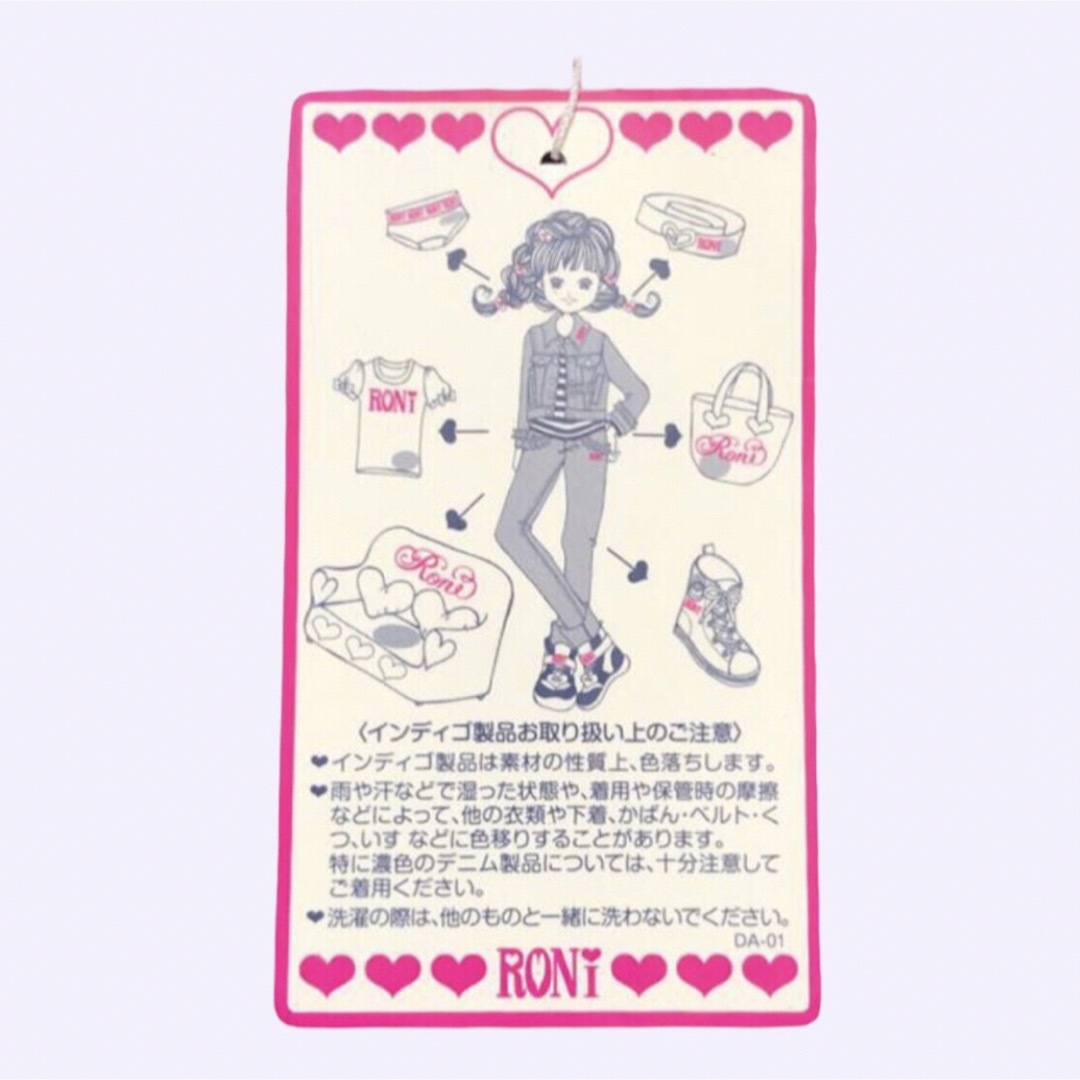 RONI(ロニィ)のKK5 RONI 2 バルーンワンピース キッズ/ベビー/マタニティのキッズ服女の子用(90cm~)(ワンピース)の商品写真