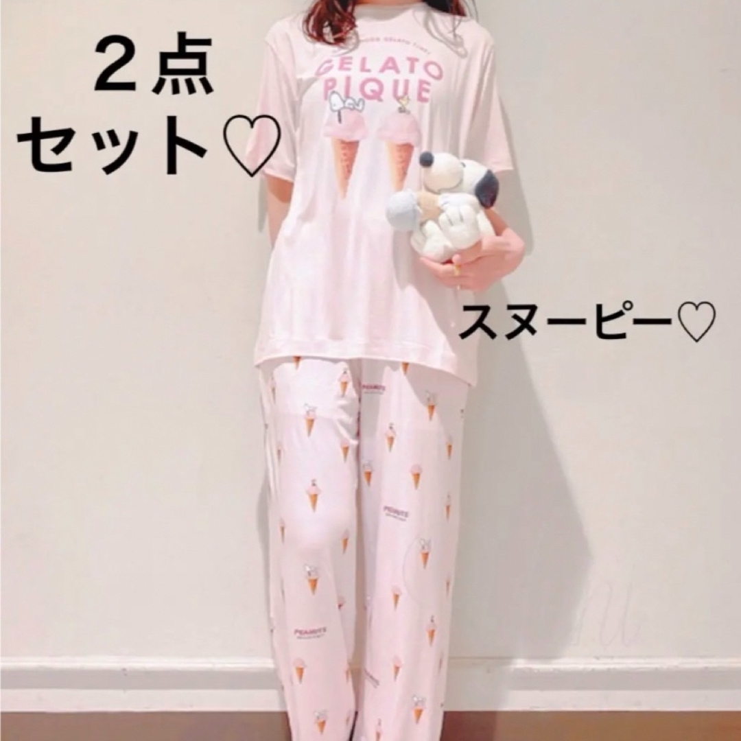 正規品♡スヌーピー♡Tシャツ＆ロングパンツ♡ピンク　ジェラート