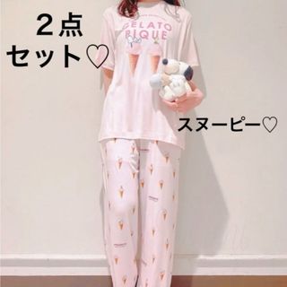 ジェラートピケ(gelato pique)の正規品♡スヌーピー♡Tシャツ＆ロングパンツ♡ピンク　ジェラート(ルームウェア)