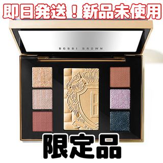 最安値！BOBBIBROWNボビイブラウン限定ムーンストーンアイ&チークパレット