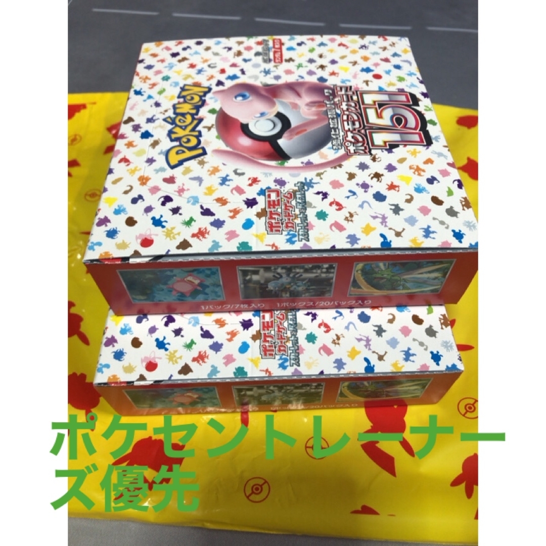 ポケモン(ポケモン)のスカーレット＆バイオレット 強化拡張パック ポケモンカード151 BOX エンタメ/ホビーのトレーディングカード(Box/デッキ/パック)の商品写真