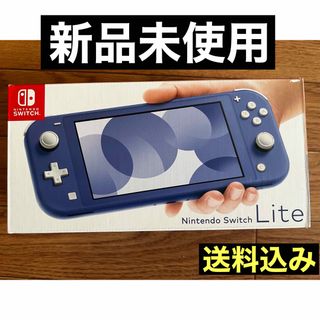 ニンテンドースイッチ(Nintendo Switch)の【送料込み】任天堂SwitchLite(携帯用ゲーム機本体)