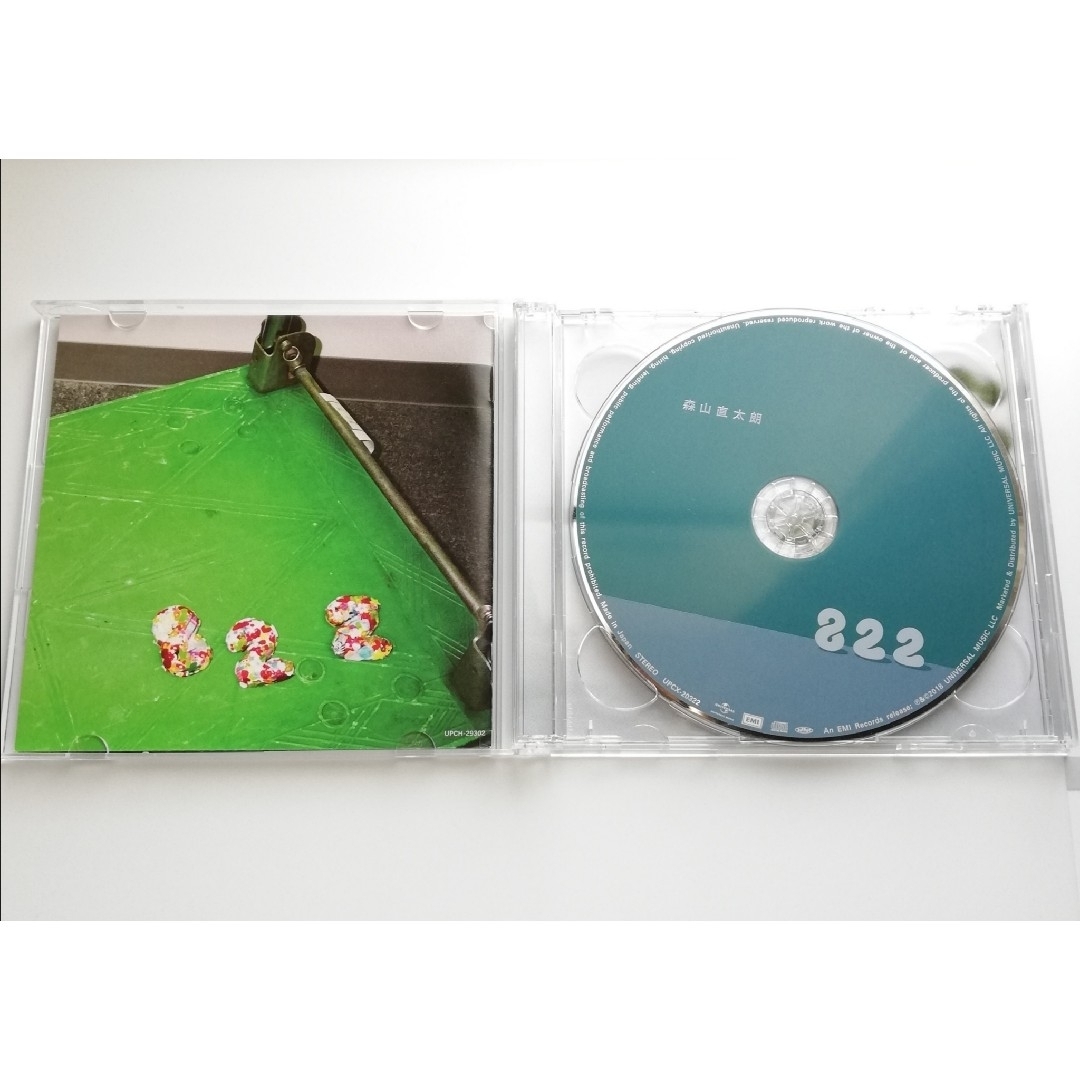 森山直太朗 822 帯付き エンタメ/ホビーのCD(ポップス/ロック(邦楽))の商品写真