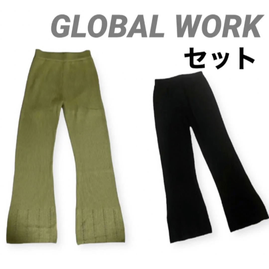 GLOBAL WORK(グローバルワーク)の極美品【2枚セット】グローバルワーク　ローライズ フレアパンツ 伸縮性 レディースのパンツ(カジュアルパンツ)の商品写真