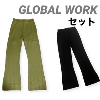 グローバルワーク(GLOBAL WORK)の極美品【2枚セット】グローバルワーク　ローライズ フレアパンツ 伸縮性(カジュアルパンツ)