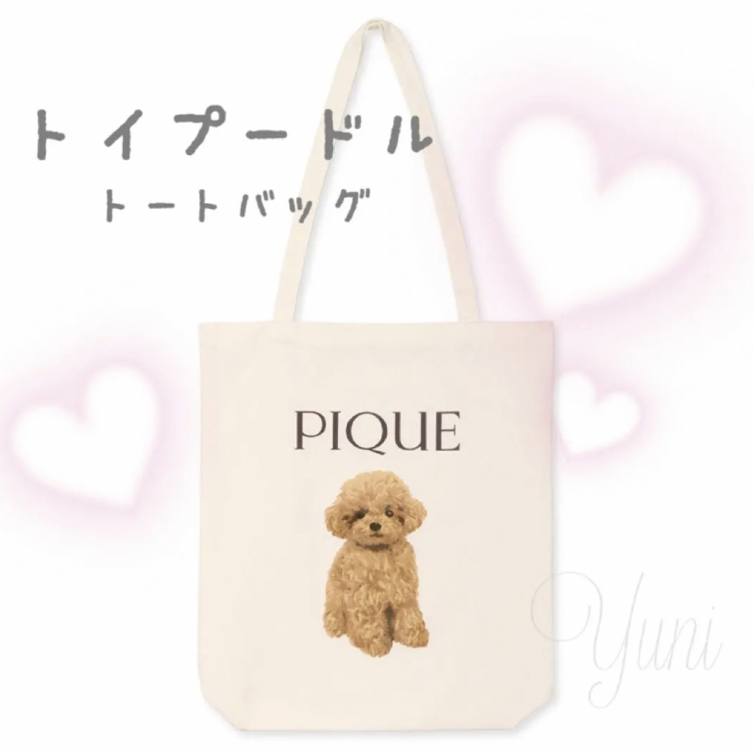 gelato pique - 正規品♡トイプードル♡トイプードル柄トートバッグ