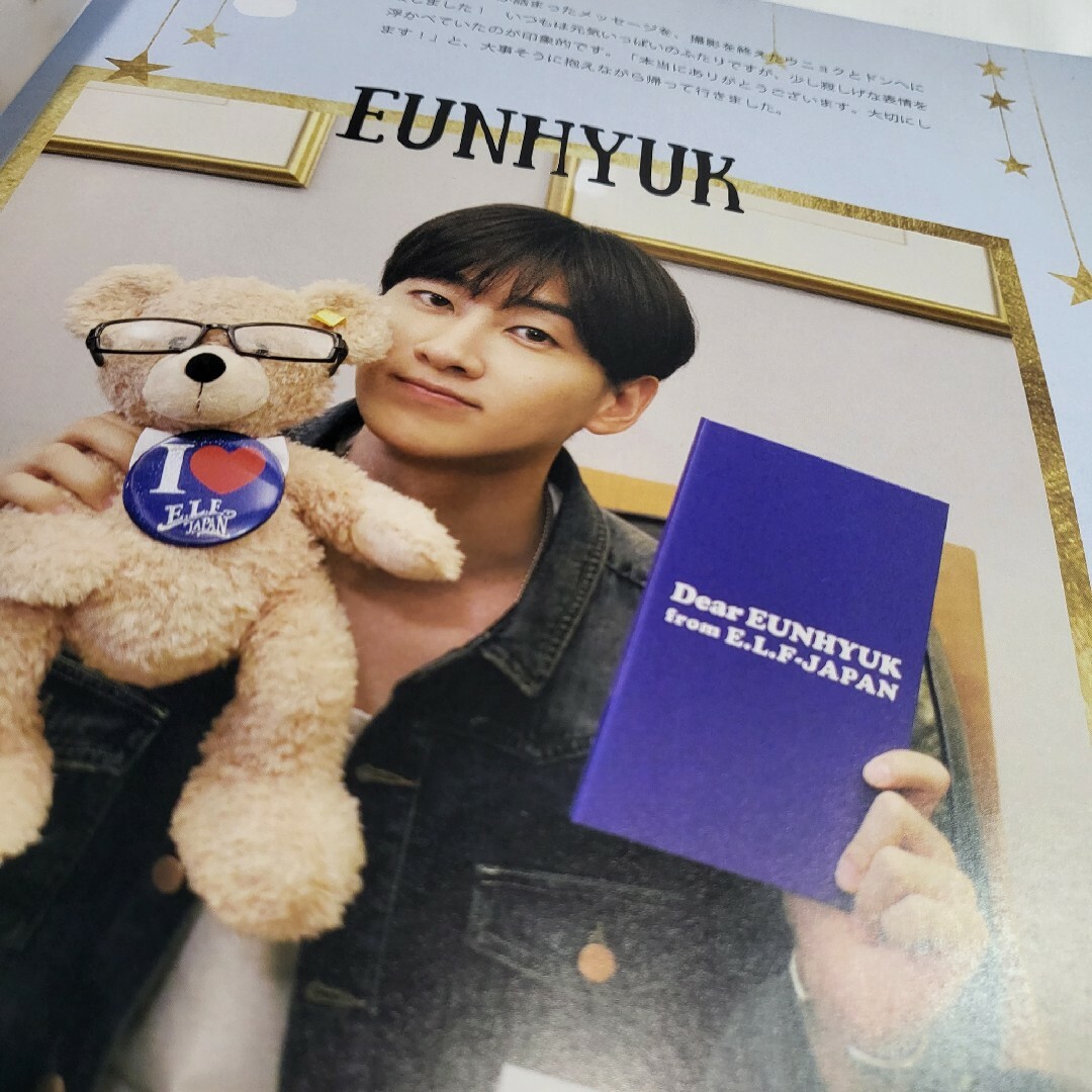 SUPER JUNIOR - SUPERJUNIOR ELF-JAPAN fanclub 会報 vol.7の通販 by ...