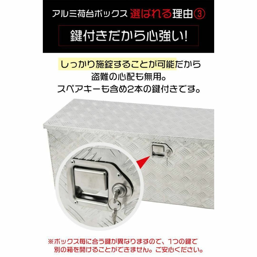 アルミ 工具箱 大型160L 防水仕様 鍵&取手付き 荷台ボックス(シルバー)