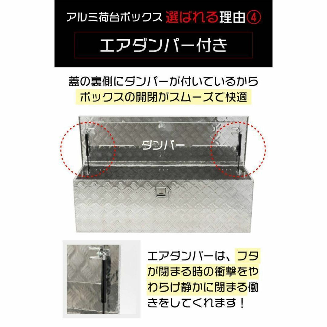 アルミ 工具箱 大型160L 防水仕様 鍵&取手付き 荷台ボックス(シルバー)-