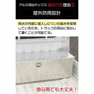アルミ 工具箱 大型160L 防水仕様 鍵&取手付き 荷台ボックス(シルバー
