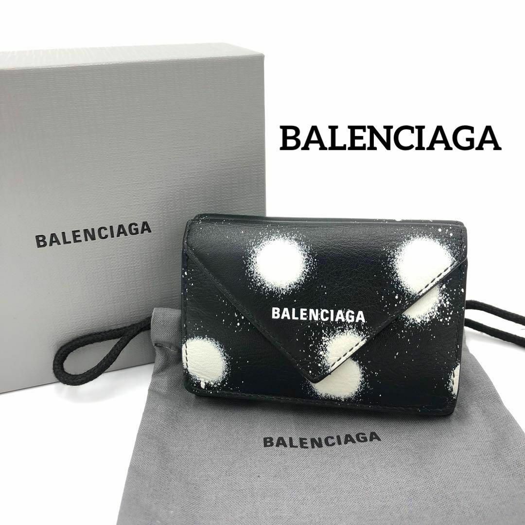 BALENCIAGA』バレンシアガ / ドット3つ折り財布 ペーパーミニ - 財布