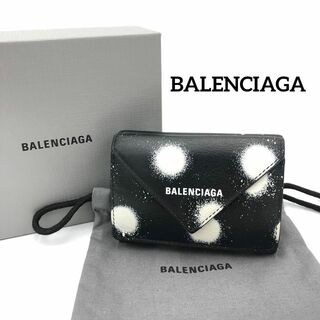 バレンシアガ ドットの通販 100点以上 | Balenciagaを買うならラクマ
