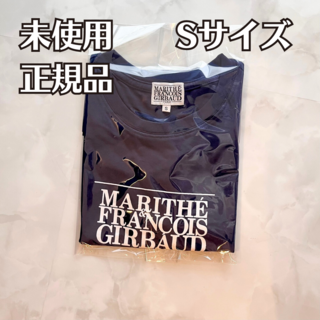 【未使用】マリテフランソワジルボー ロゴ 半袖Tシャツ