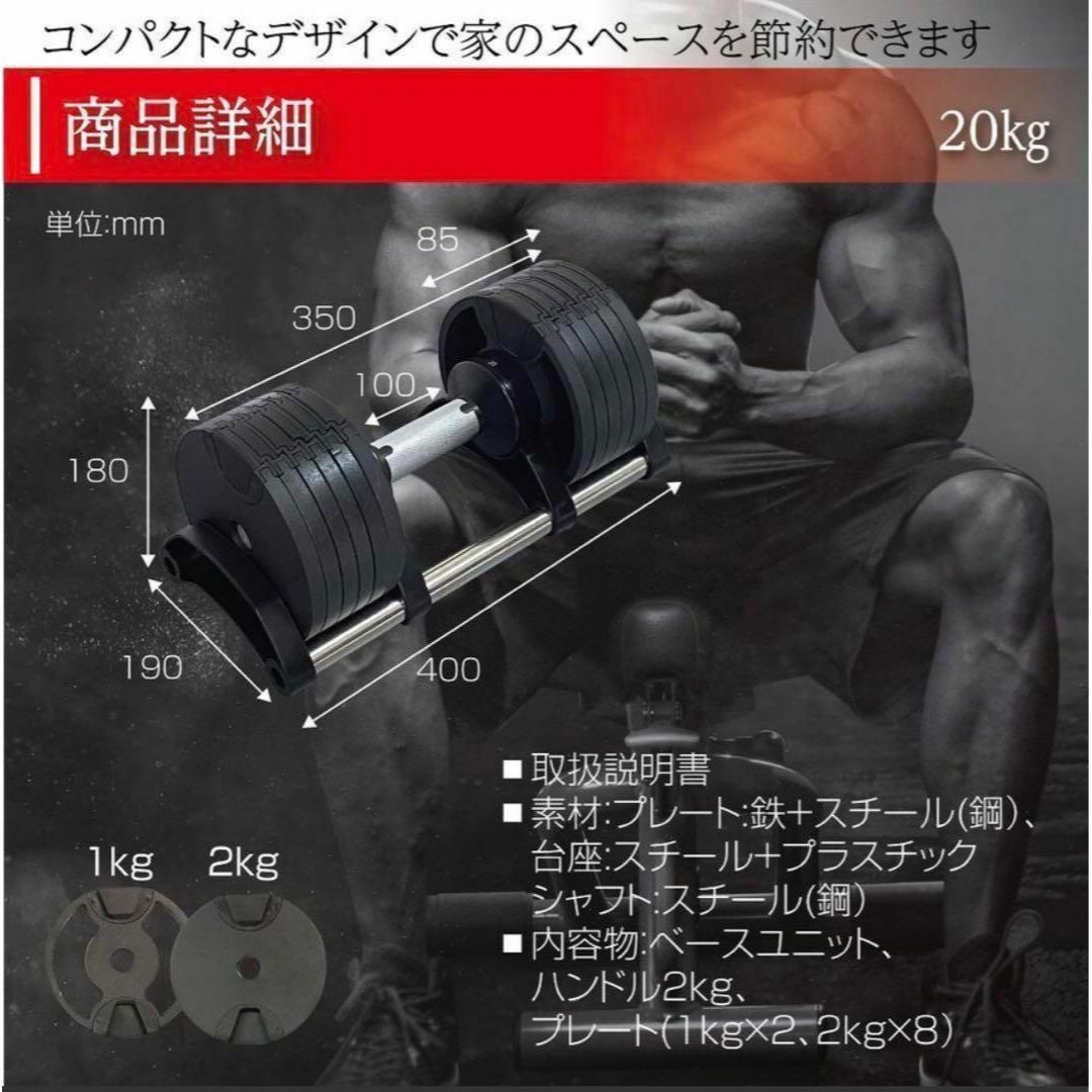 数量限定 可変式ダンベル 32kg 2個セット筋トレ器具 アジャスタブル 数量限定 可変式ダンベル 32kg 2個セット筋トレ器具 アジャスタブル