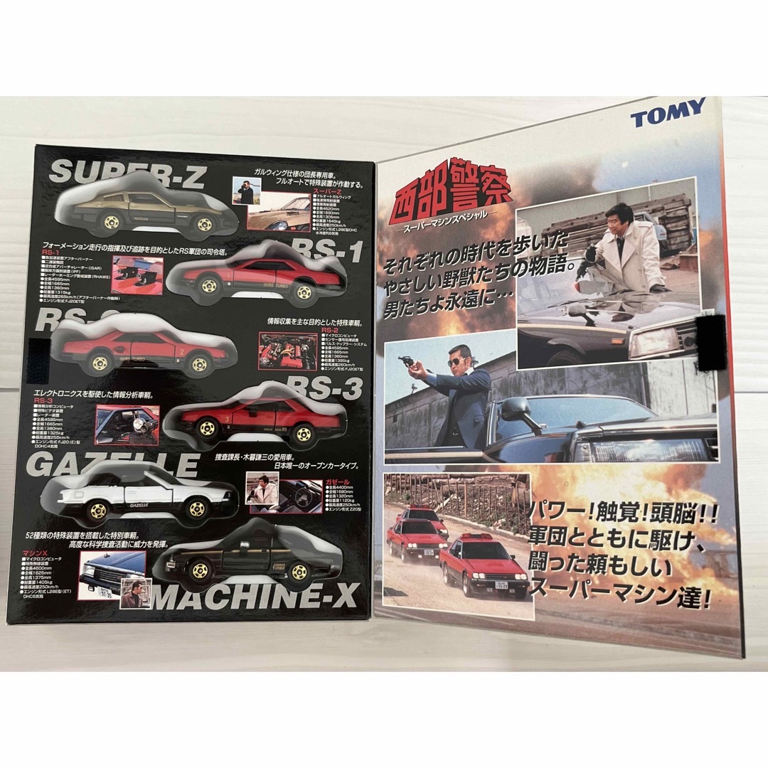 レアセット》限定品・廃盤品・日本製など トミカセットの通販 by ちゅ
