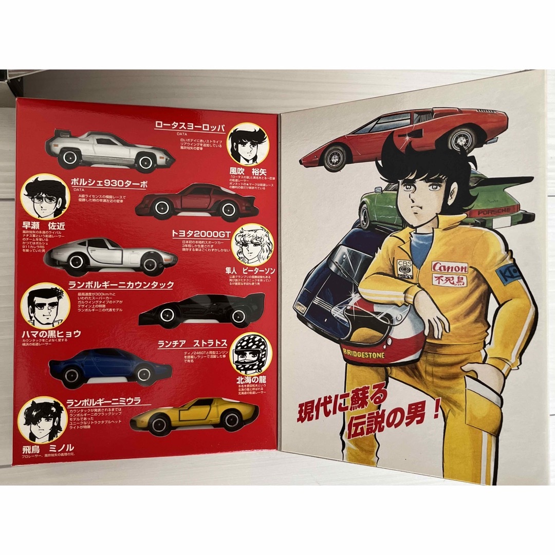 レアセット》限定品・廃盤品・日本製など トミカセットの通販 by ちゅ