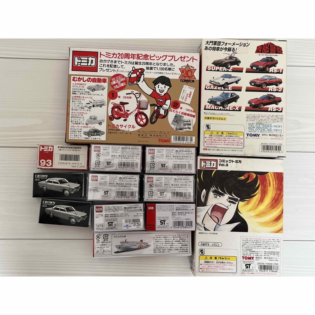 レアセット》限定品・廃盤品・日本製など トミカセットの通販 by ちゅ