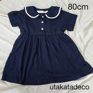 utakatadeco 半そで セーラーワンピース 80(ワンピース)