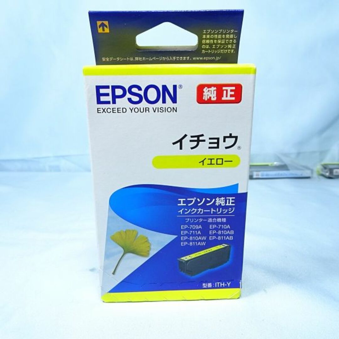 EPSON - ◇ EPSON エプソン 純正インク ITHシリーズ ＜イチョウ＞ 6色