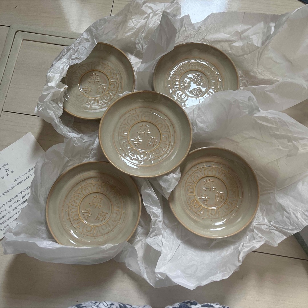 安心の国産製品 赤膚焼 大塩 恵旦 お皿5枚セット エンタメ/ホビー