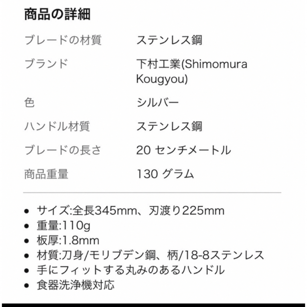 下村工業(シモムラコウギョウ)のパンスライサー　下村工業 インテリア/住まい/日用品のキッチン/食器(調理道具/製菓道具)の商品写真