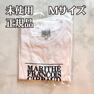 マリテフランソワジルボー(MARITHE + FRANCOIS GIRBAUD)の【未使用】マリテフランソワジルボー ロゴ 半袖Tシャツ(Tシャツ(半袖/袖なし))