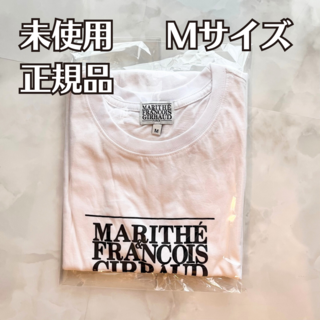 マリテフランソワジルボー(MARITHE + FRANCOIS GIRBAUD)の【未使用】マリテフランソワジルボー ロゴ 半袖Tシャツ(Tシャツ(半袖/袖なし))
