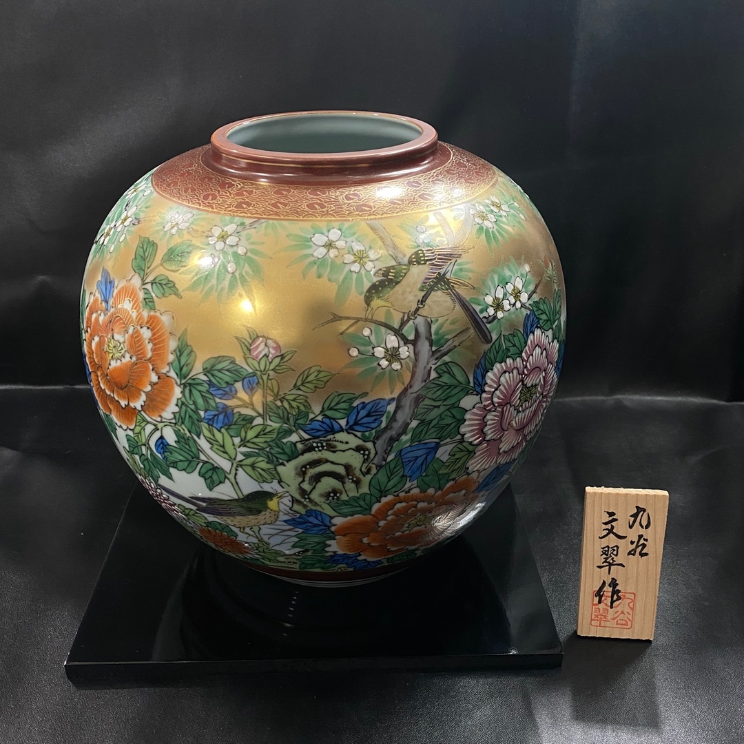 骨董品　大型　花瓶　金装飾　レトロ　壺