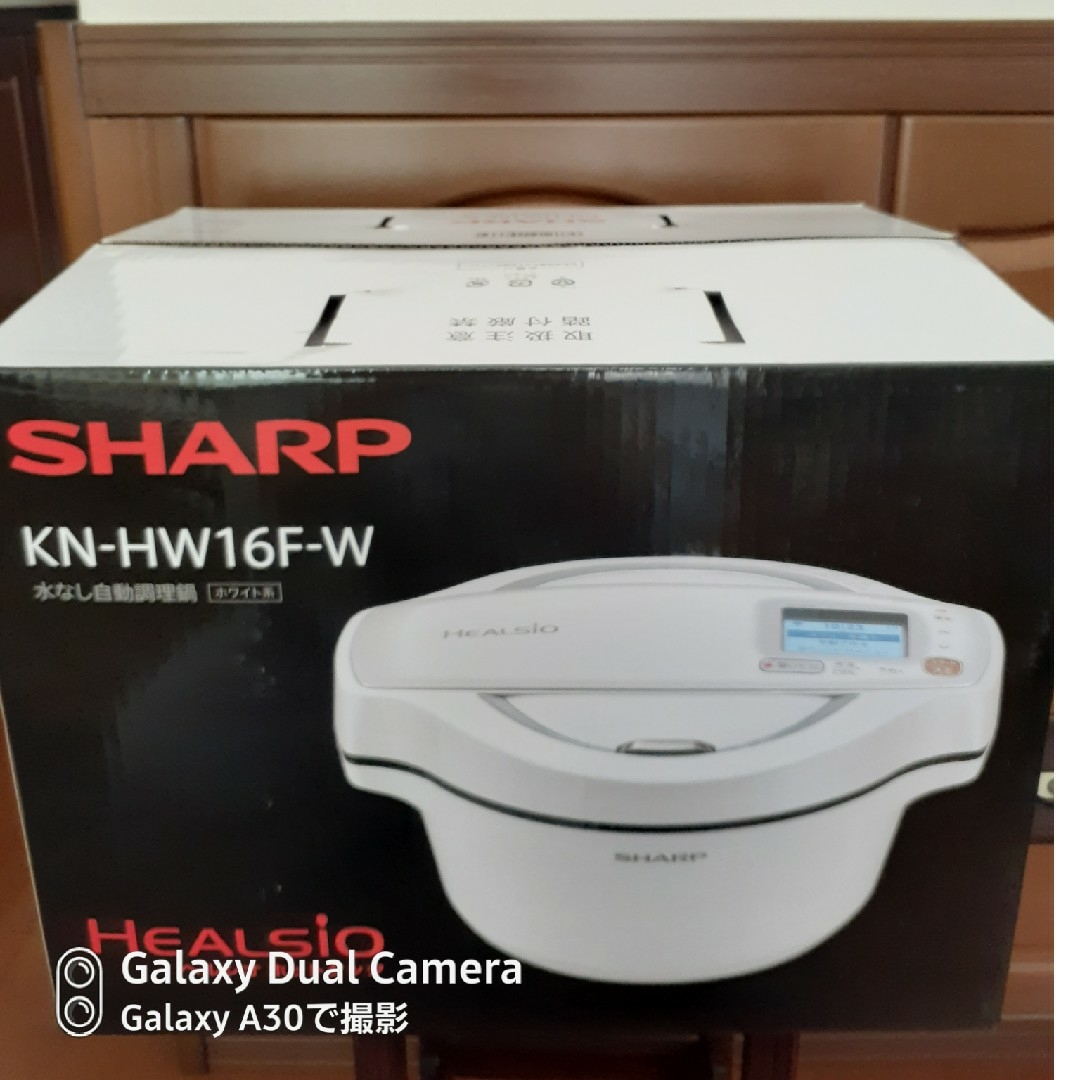 SHARP(シャープ)のSHARP ヘルシオホットクック  KN-HW16F-W スマホ/家電/カメラの調理家電(調理機器)の商品写真