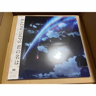 RADWIMPS 君の名は レコード vinyl 完全生産限定版 LP