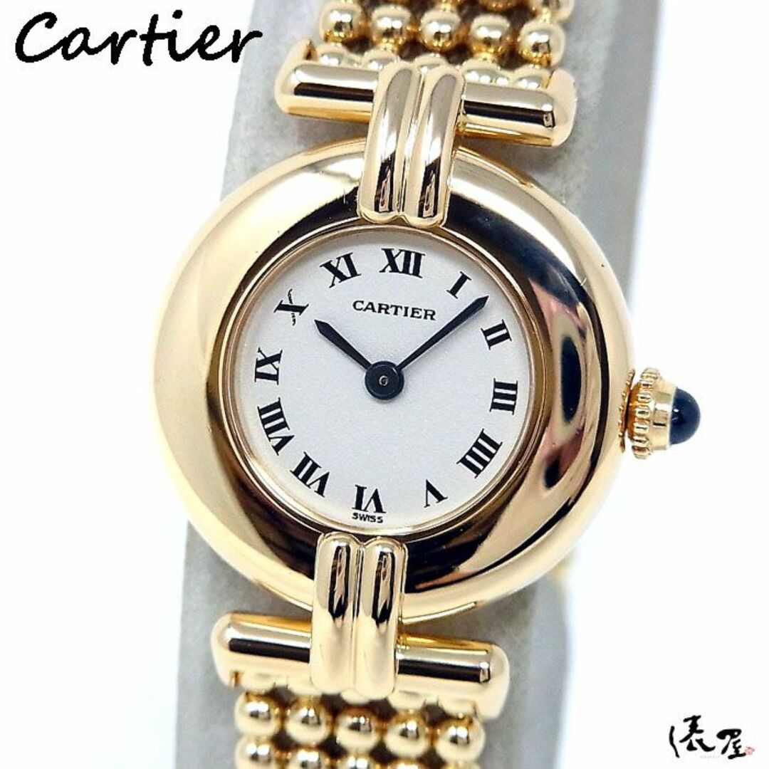 【仕上済/ベルト2種】カルティエ コリゼ K18 YG K18YG レディース 腕時計 CARTIER 時計