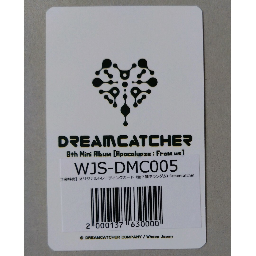 DREAMCATCHER From us Whoop トレカ ユヒョン