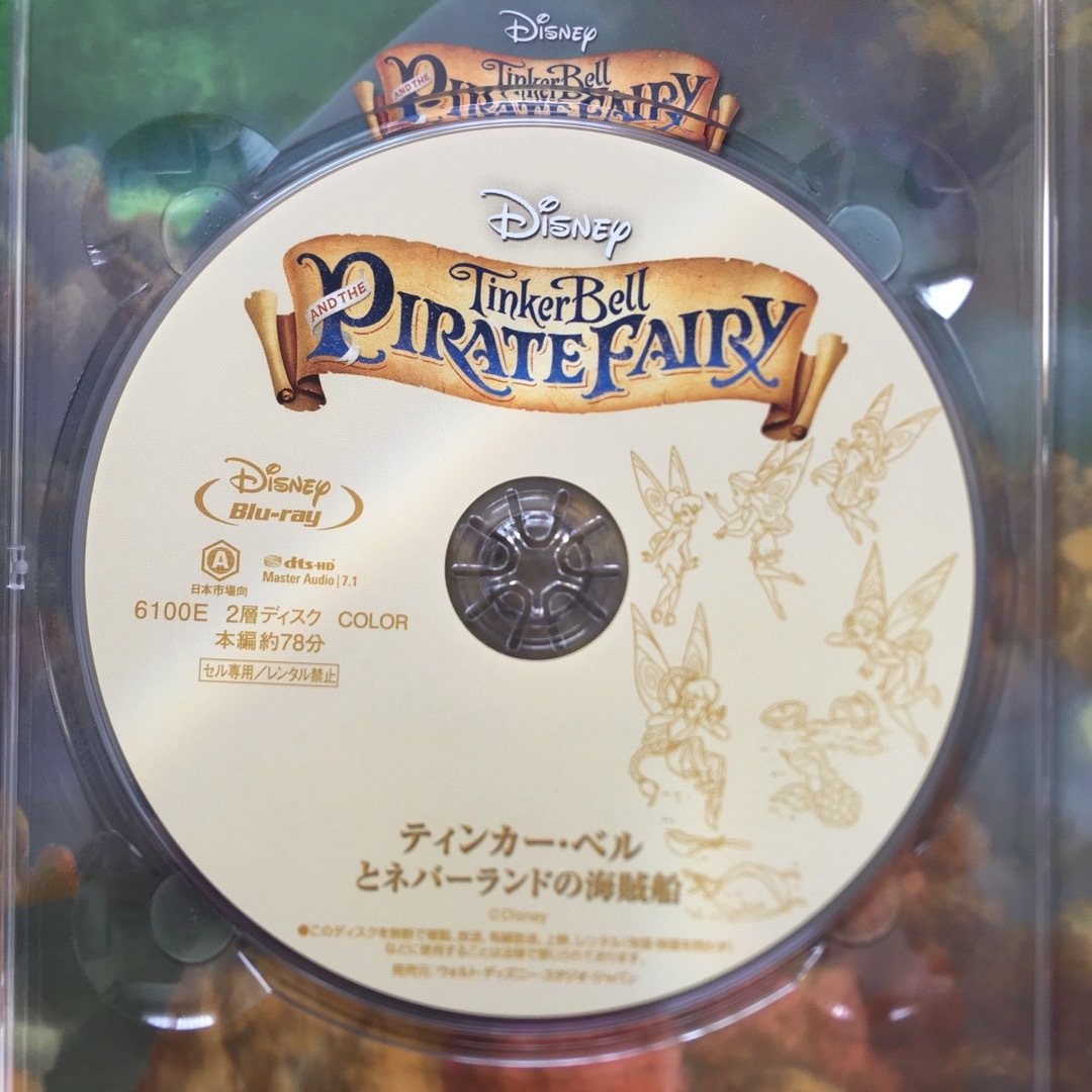 Disney(ディズニー)のティンカー・ベル　コンプリート・ブルーレイ・ボックス エンタメ/ホビーのDVD/ブルーレイ(アニメ)の商品写真