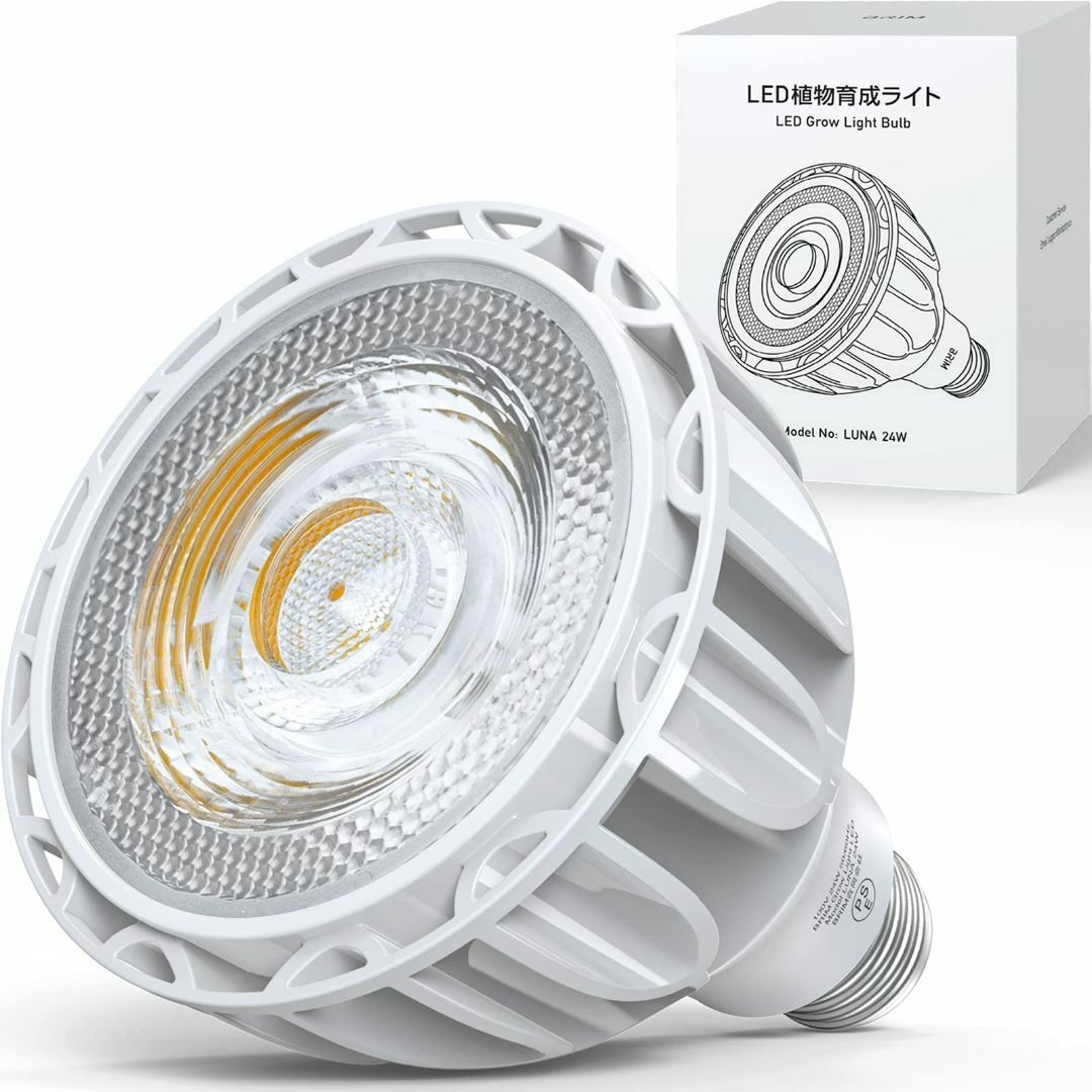 BRIM SOL 24W 植物育成ライト LED | www.mdh.com.sa